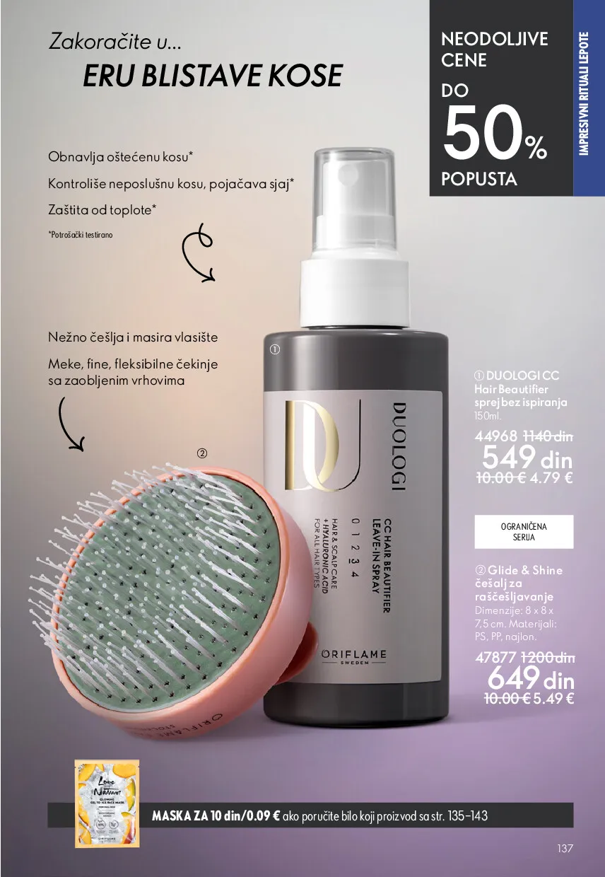 oriflame