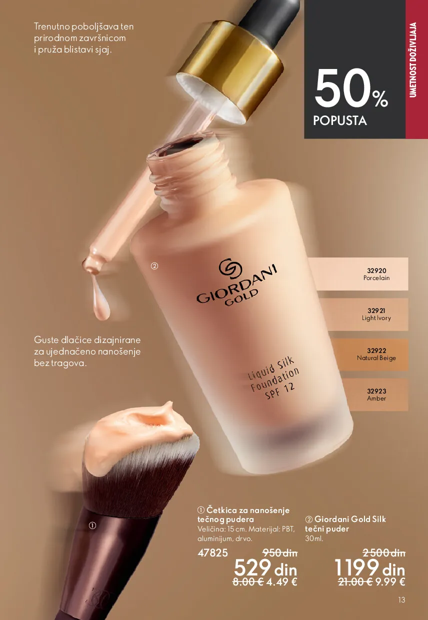 oriflame