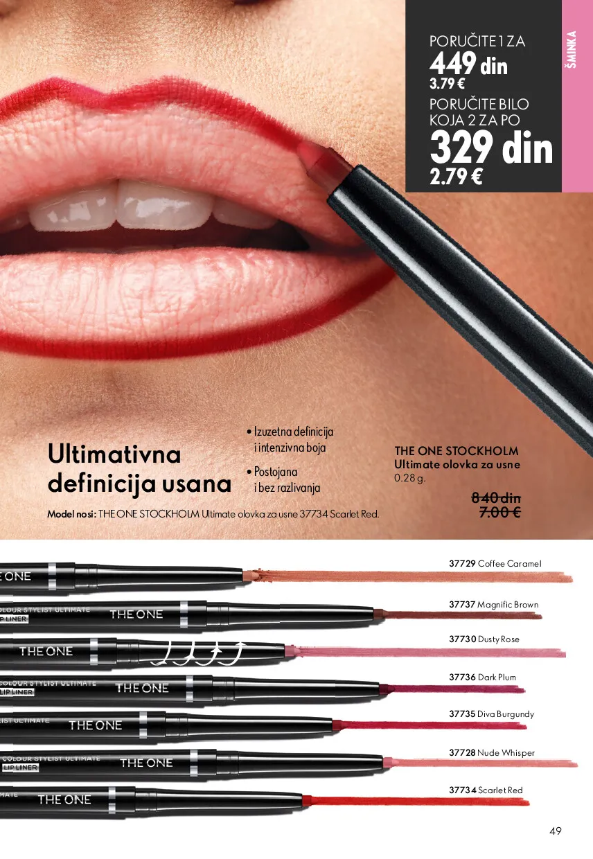 oriflame