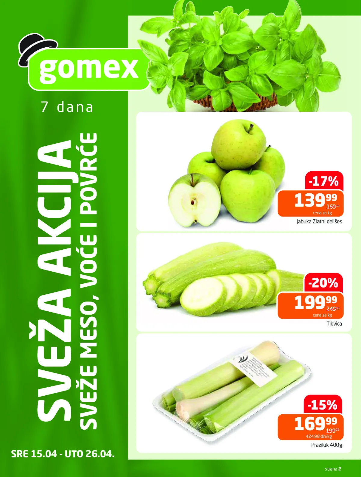 gomex