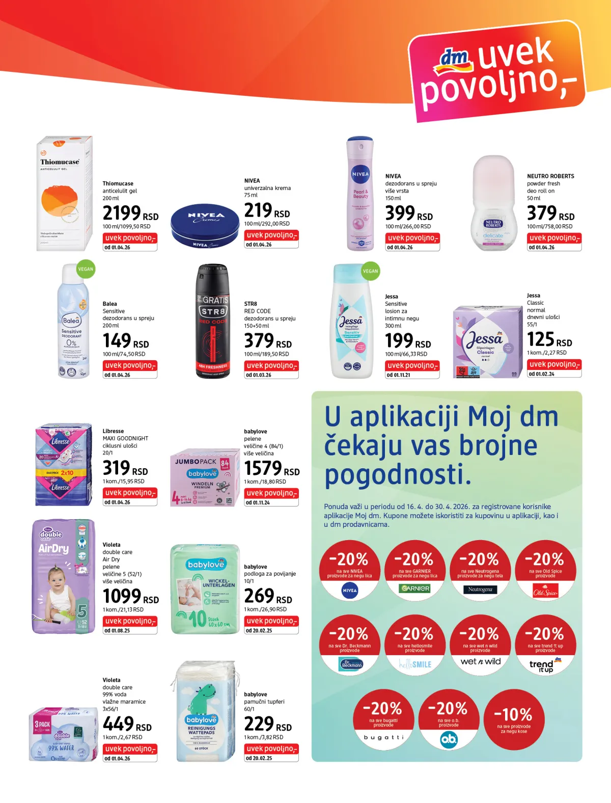 dm_market