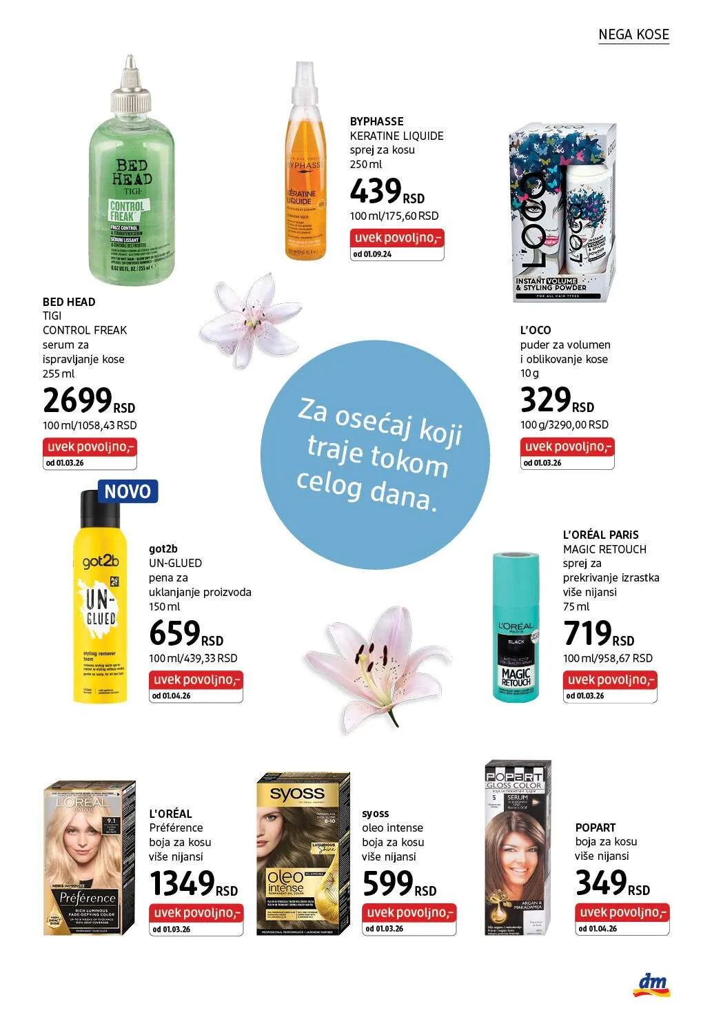 dm_market
