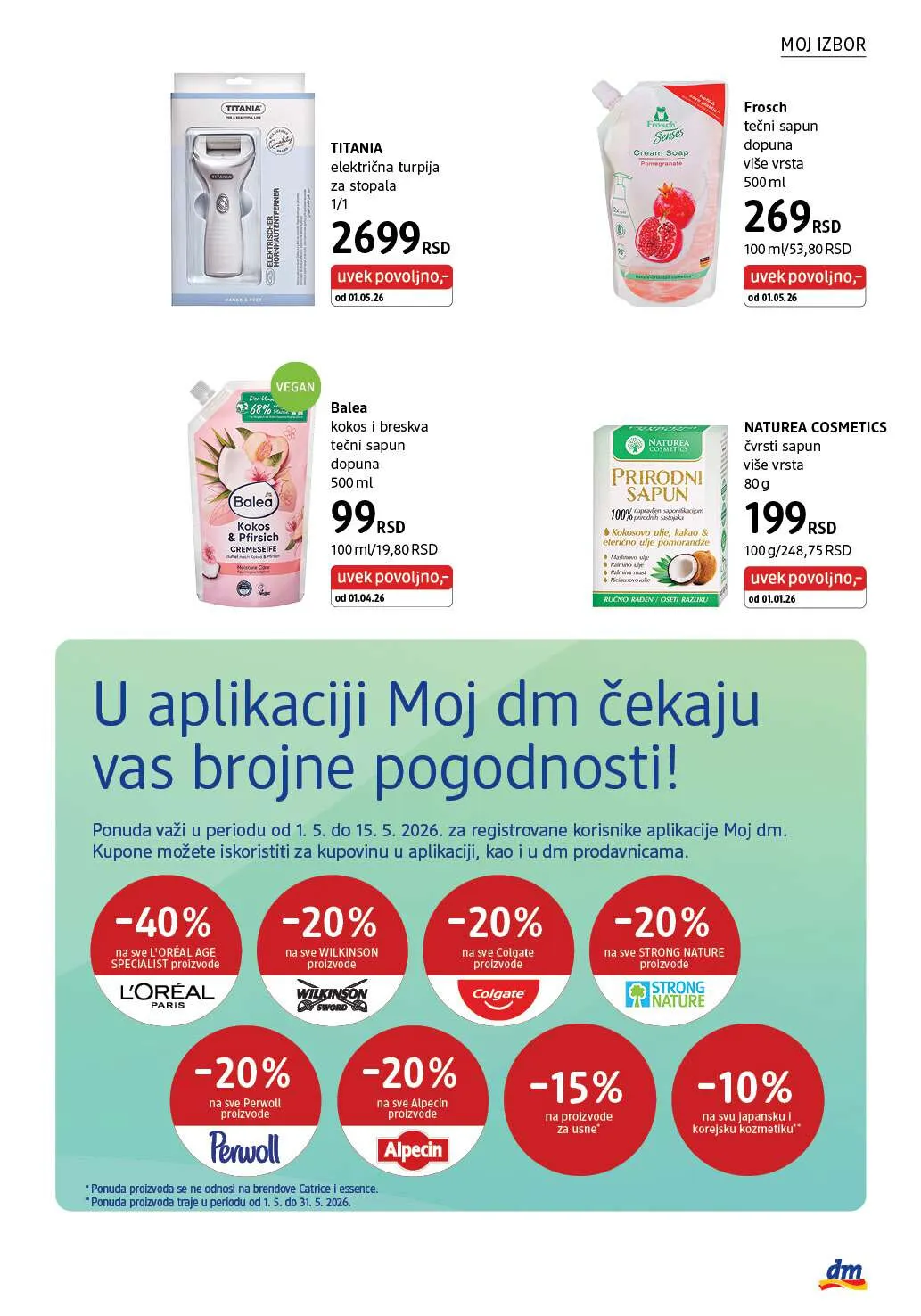 dm_market