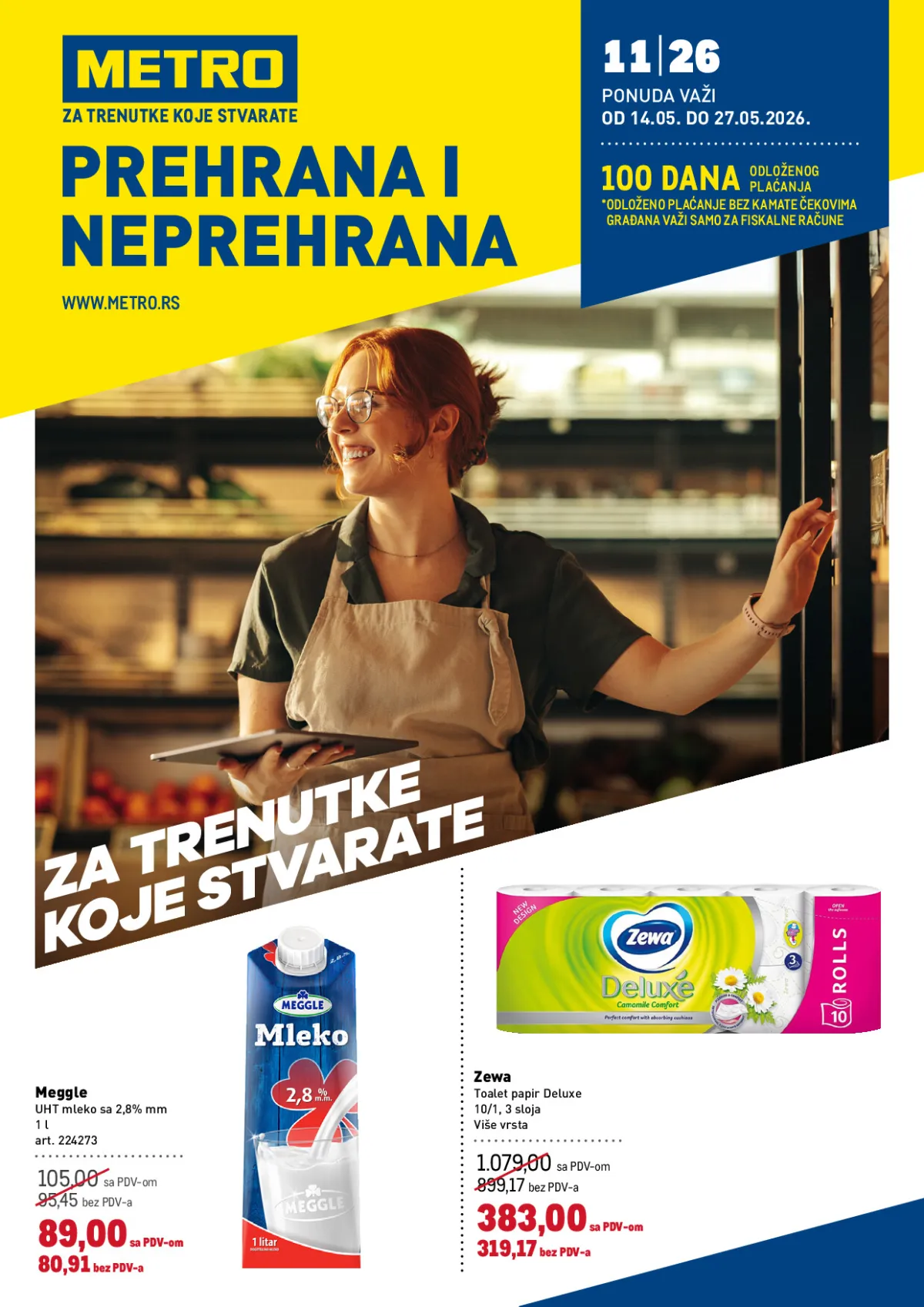 metro