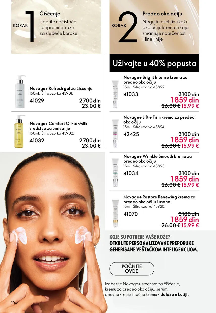 oriflame