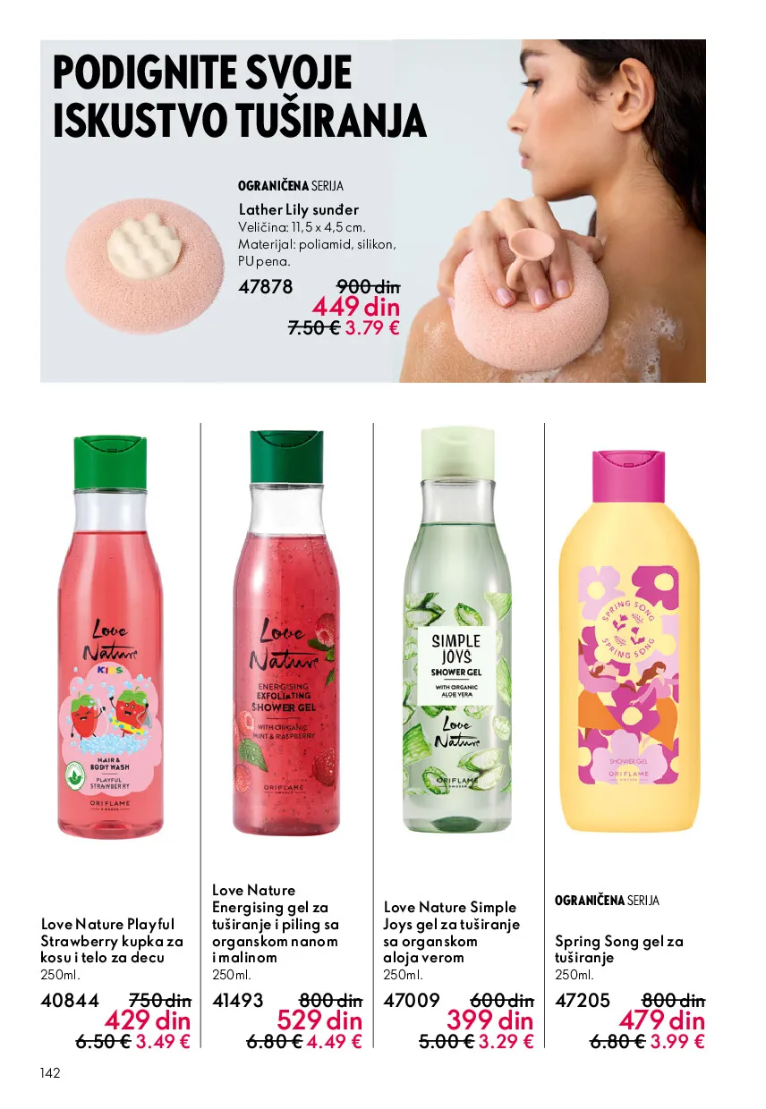 oriflame