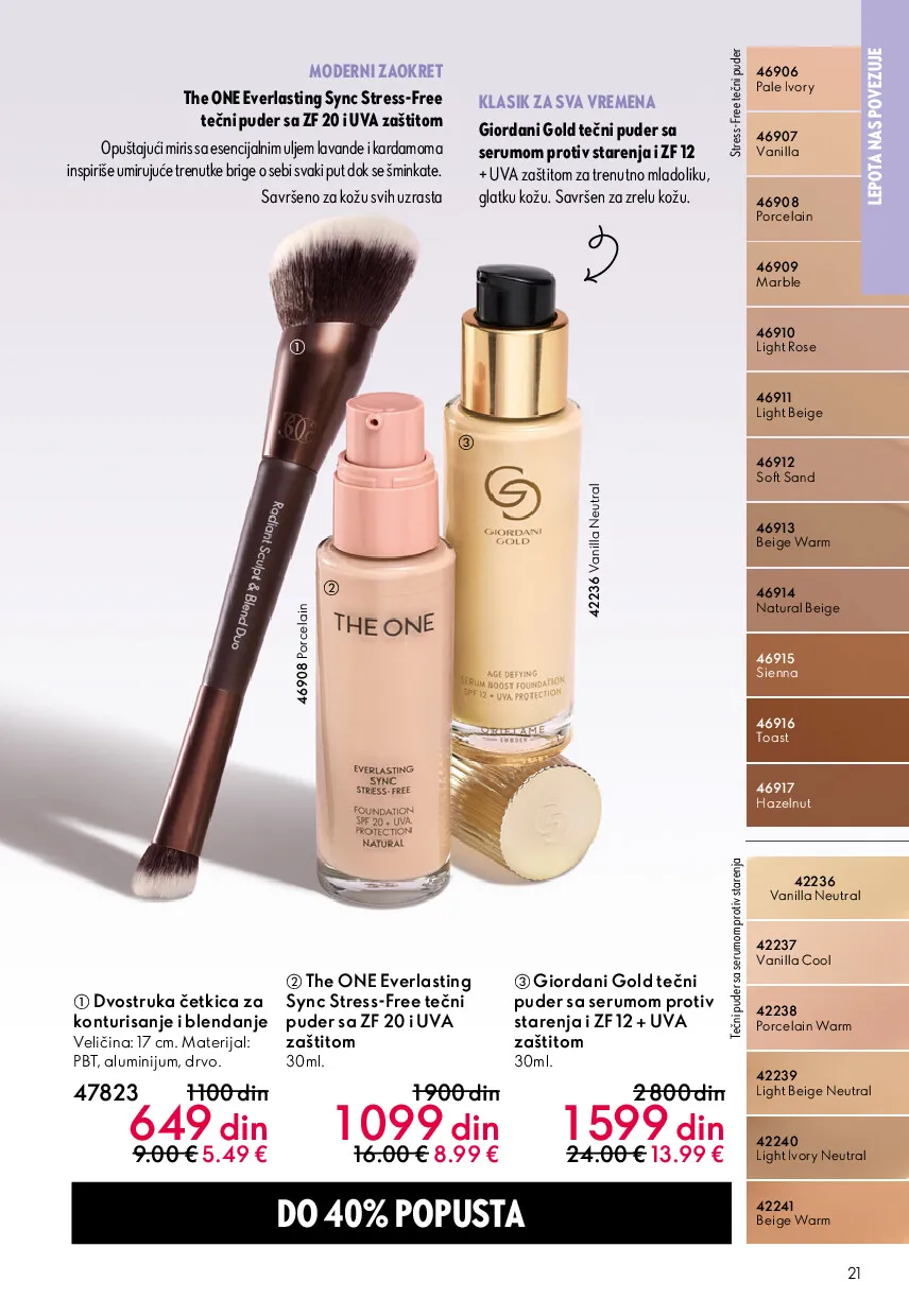 oriflame