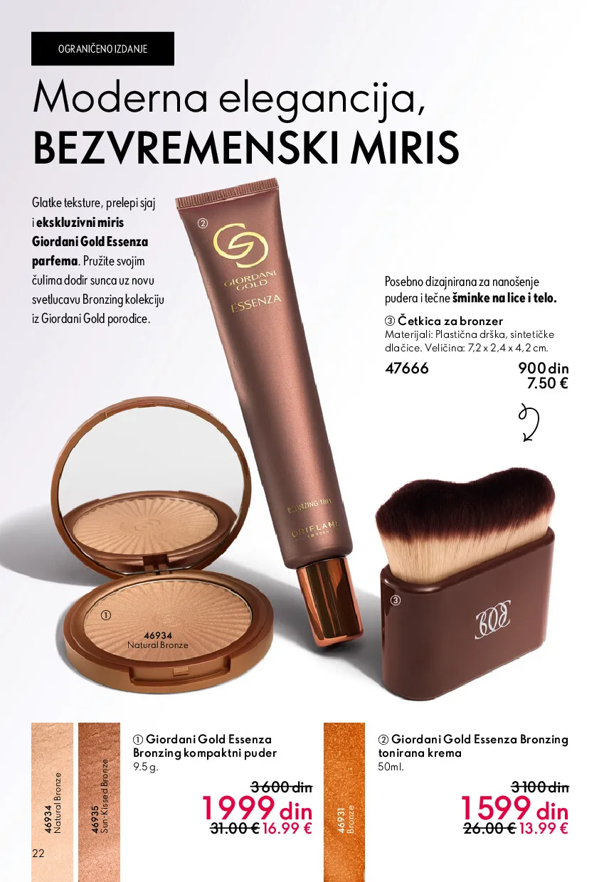 oriflame