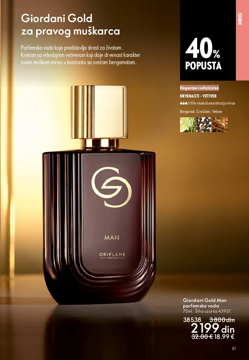 oriflame