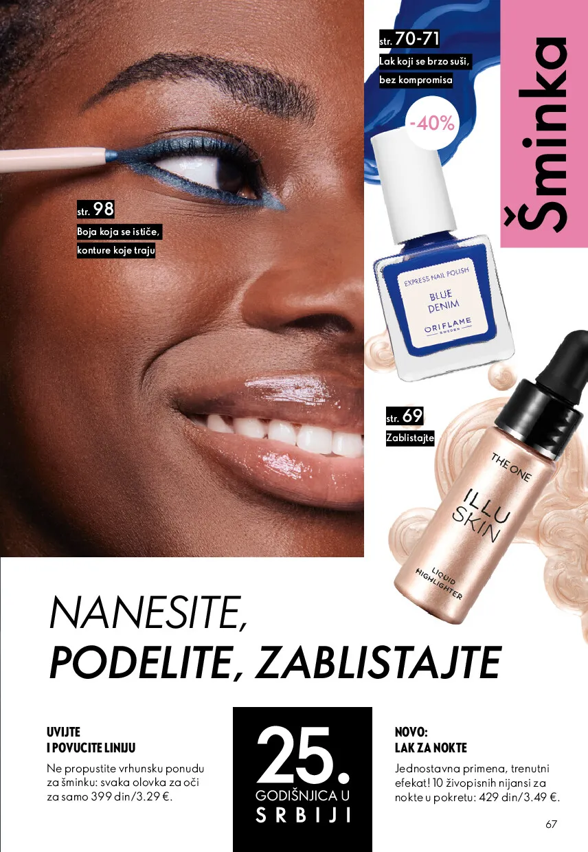oriflame