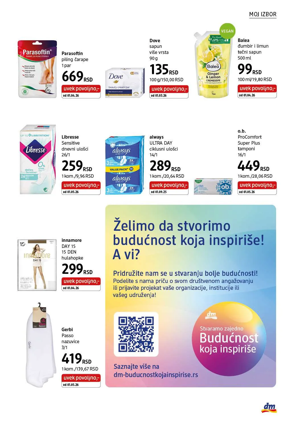 dm_market