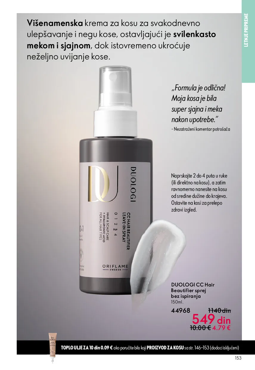 oriflame