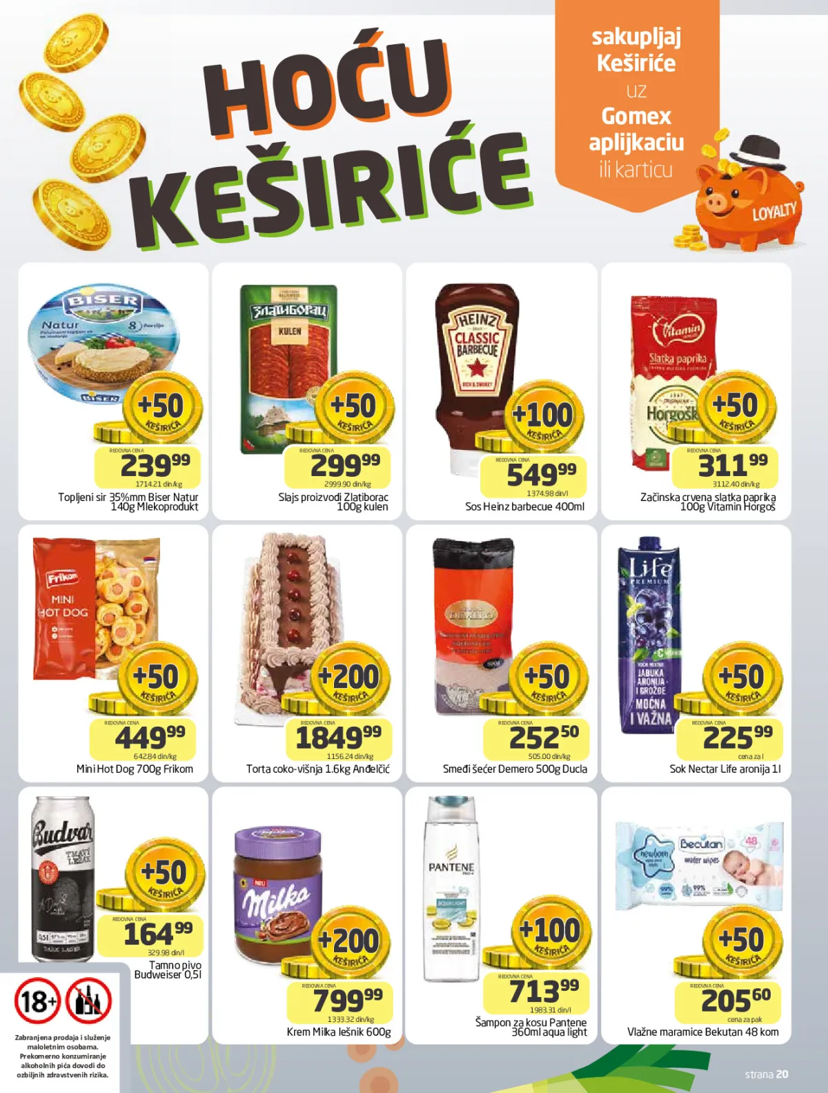 gomex