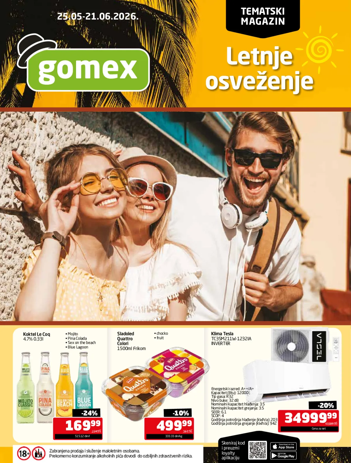 gomex