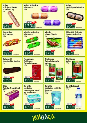 Katalog juli 2026