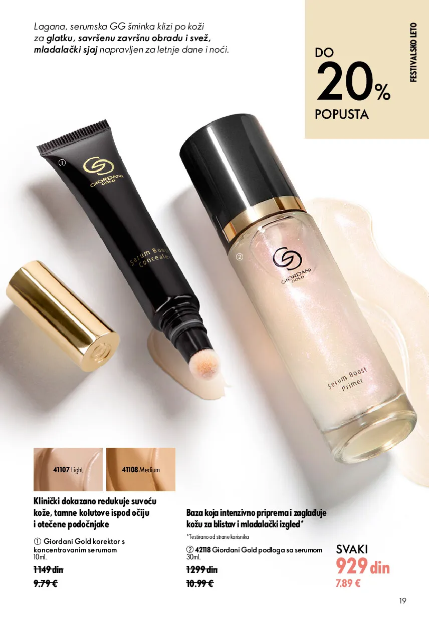 oriflame