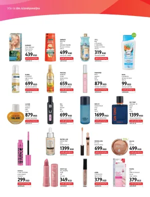 Dvonedeljni ekspres katalog