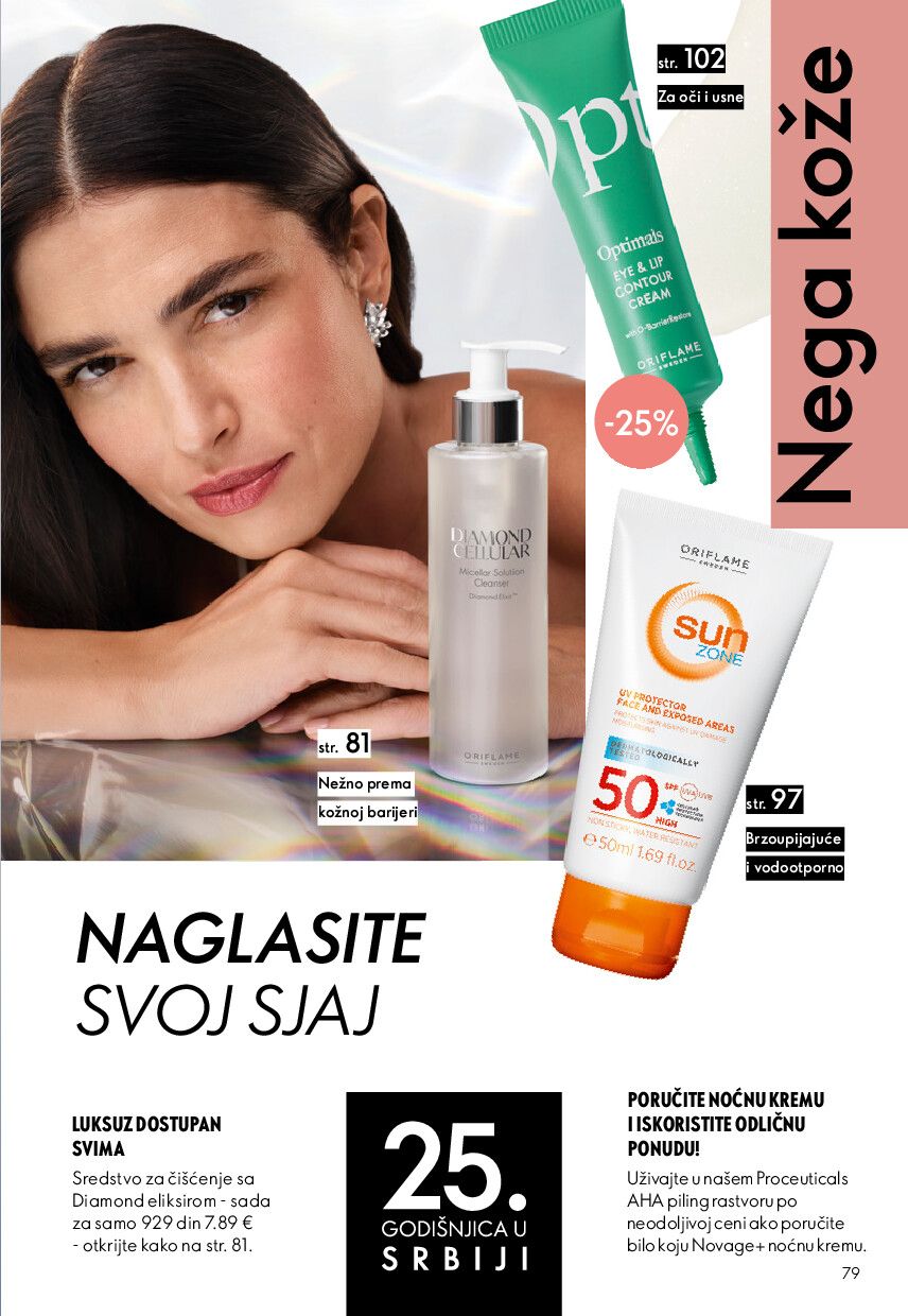 oriflame