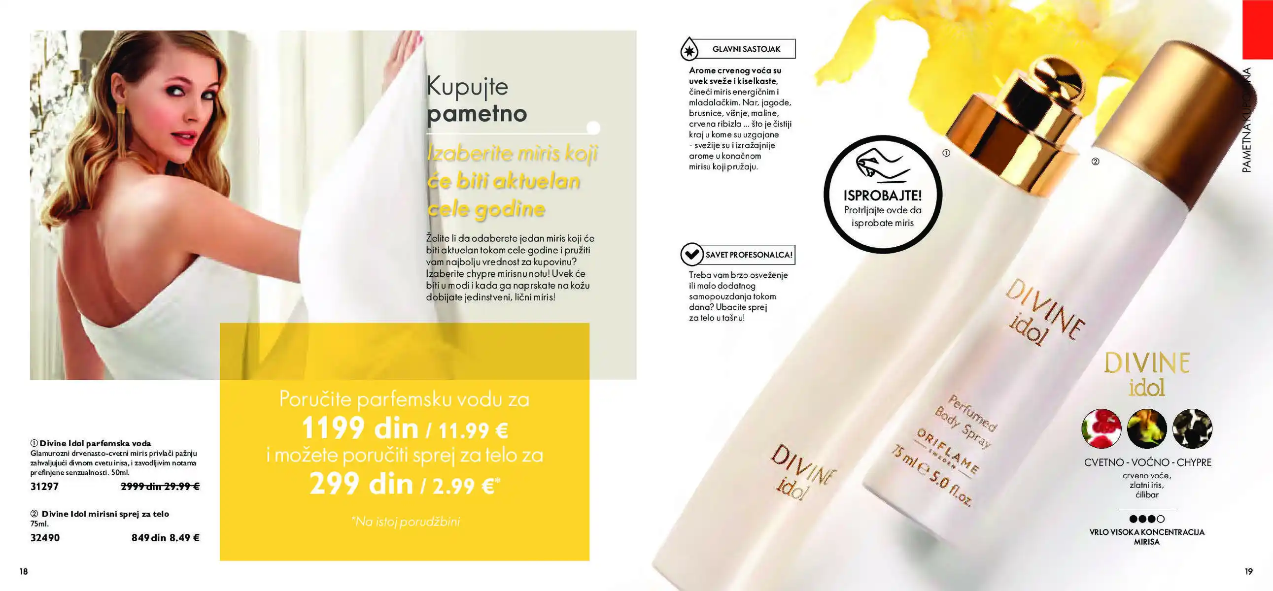 oriflame