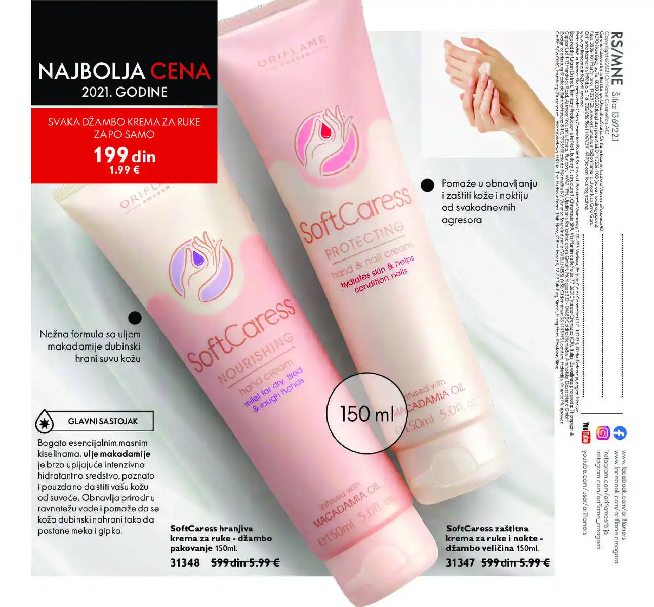 oriflame