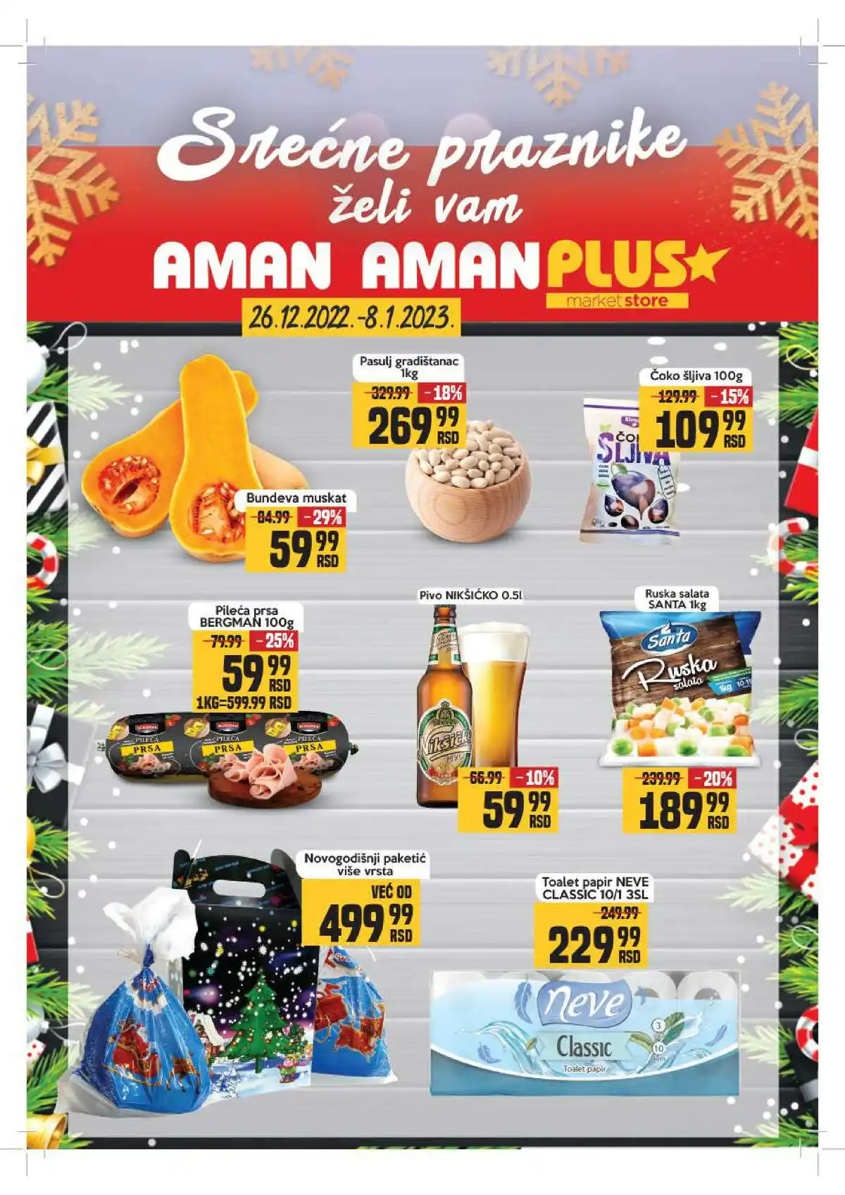 aman-market
