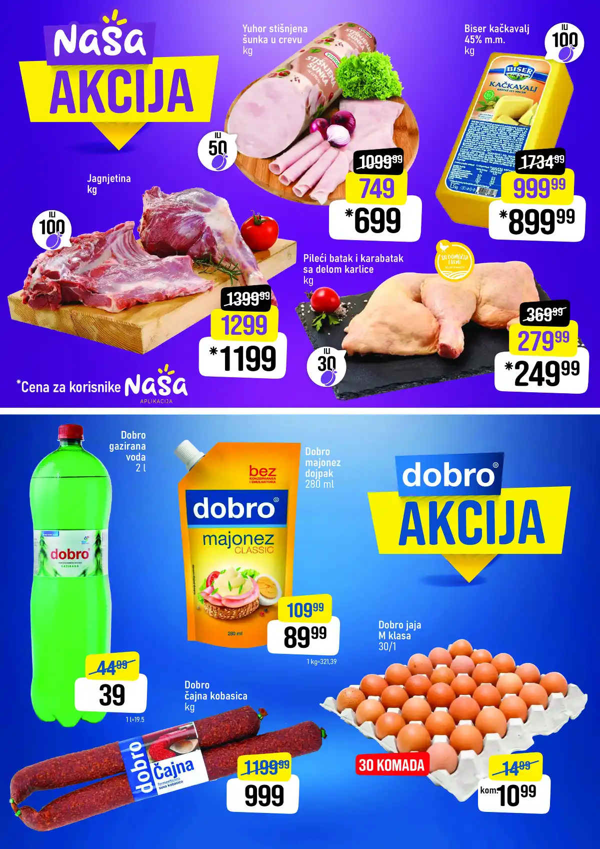 dis-market