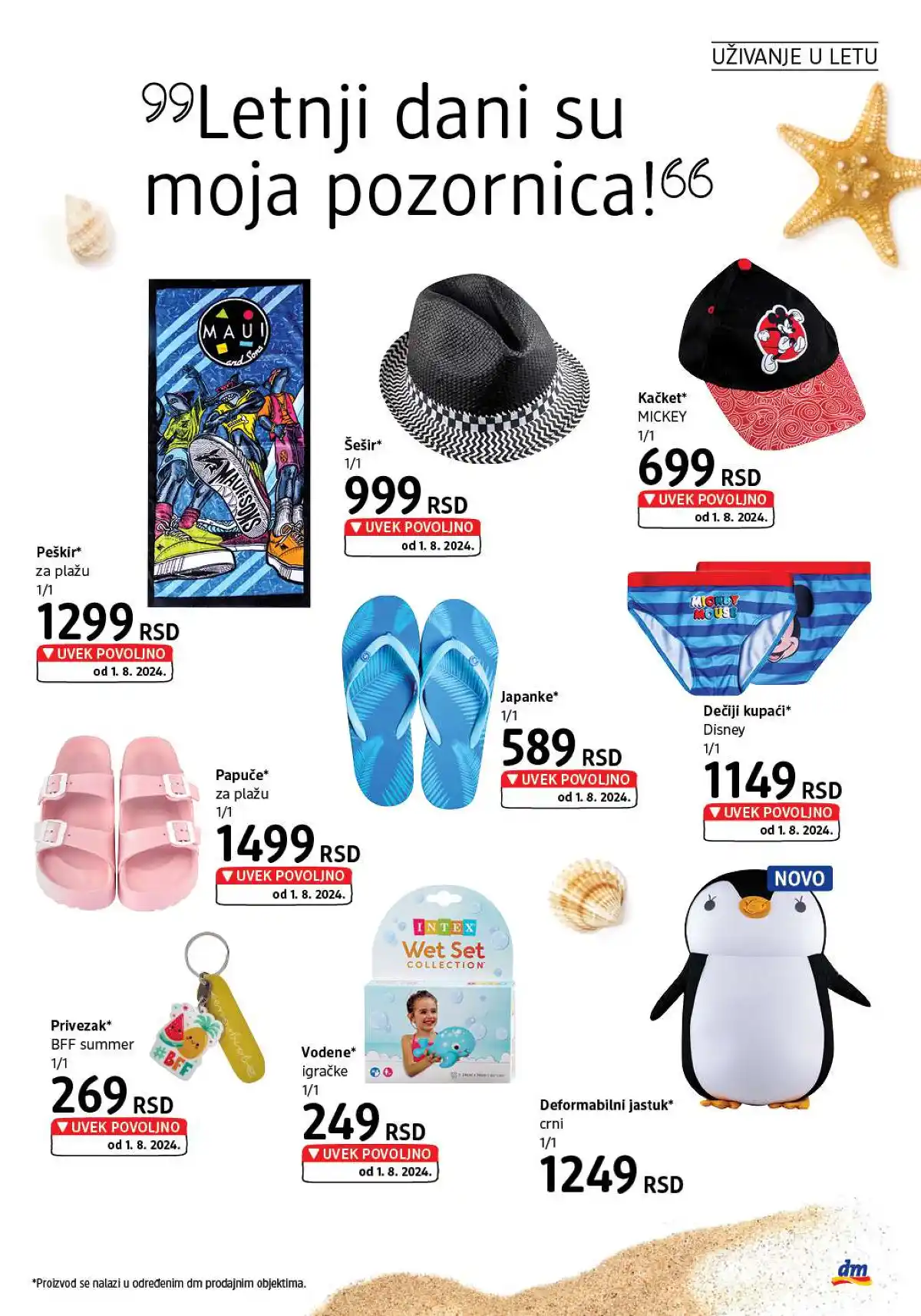 dm_market