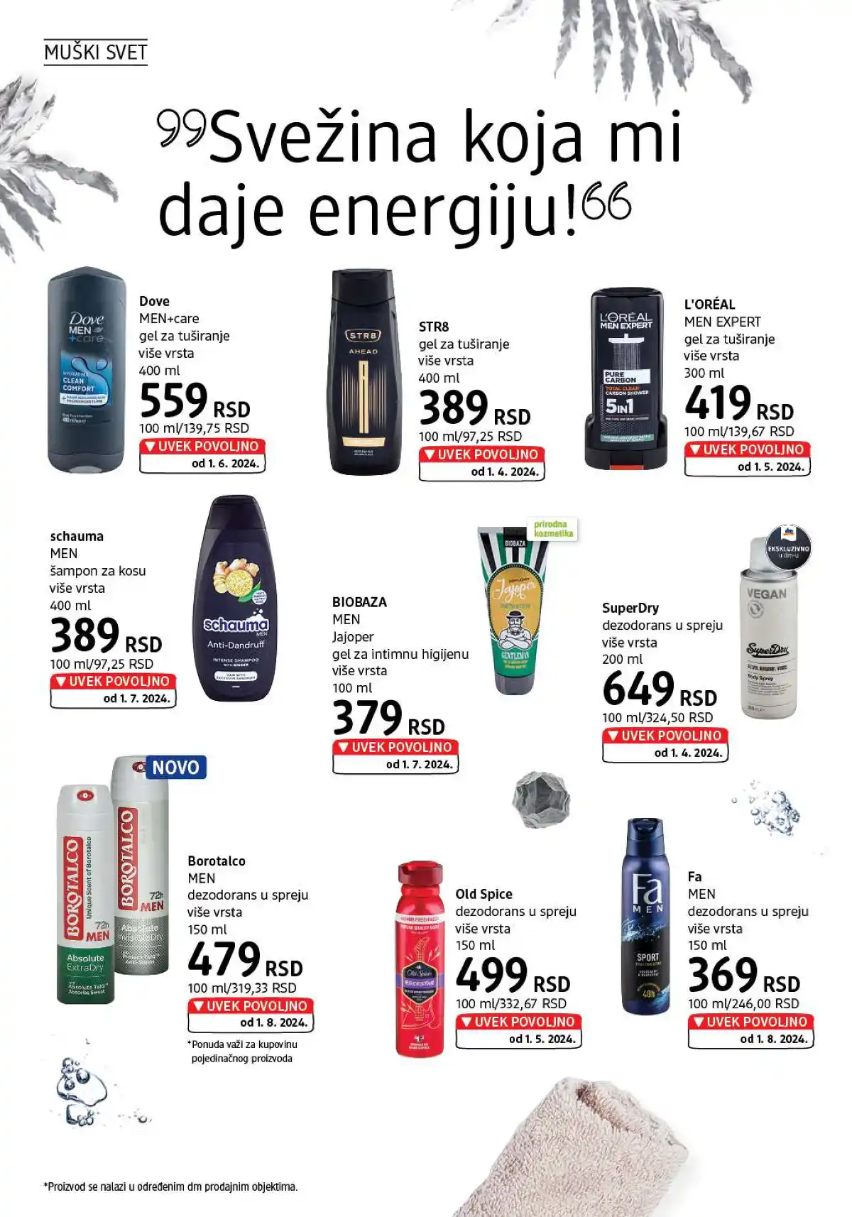 dm_market