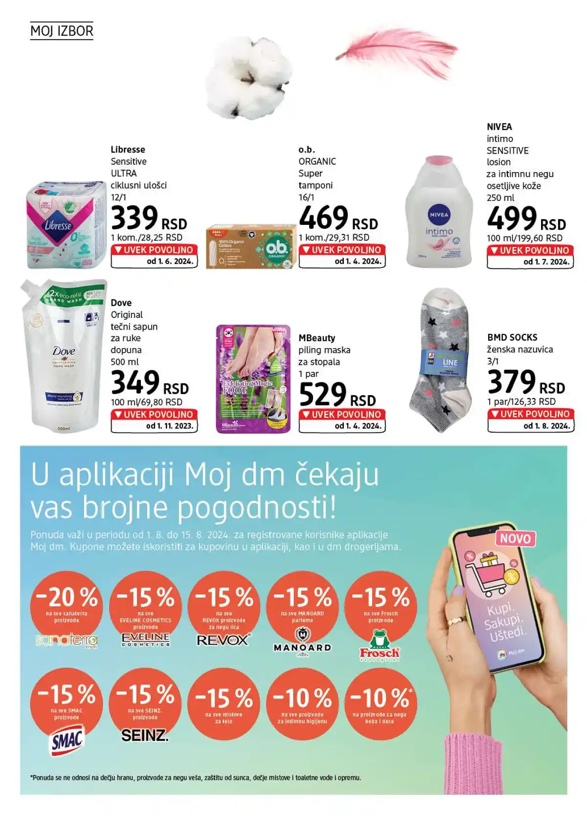 dm_market