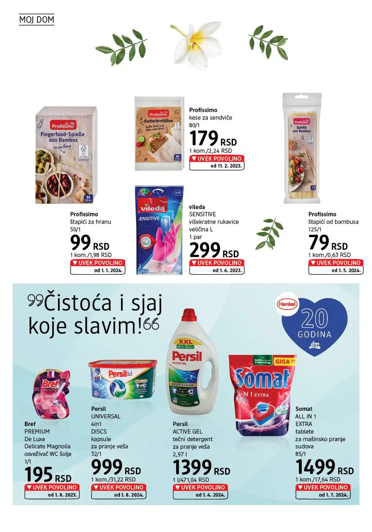 dm_market