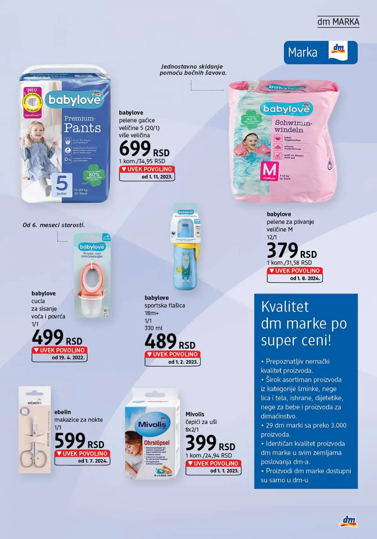 dm_market