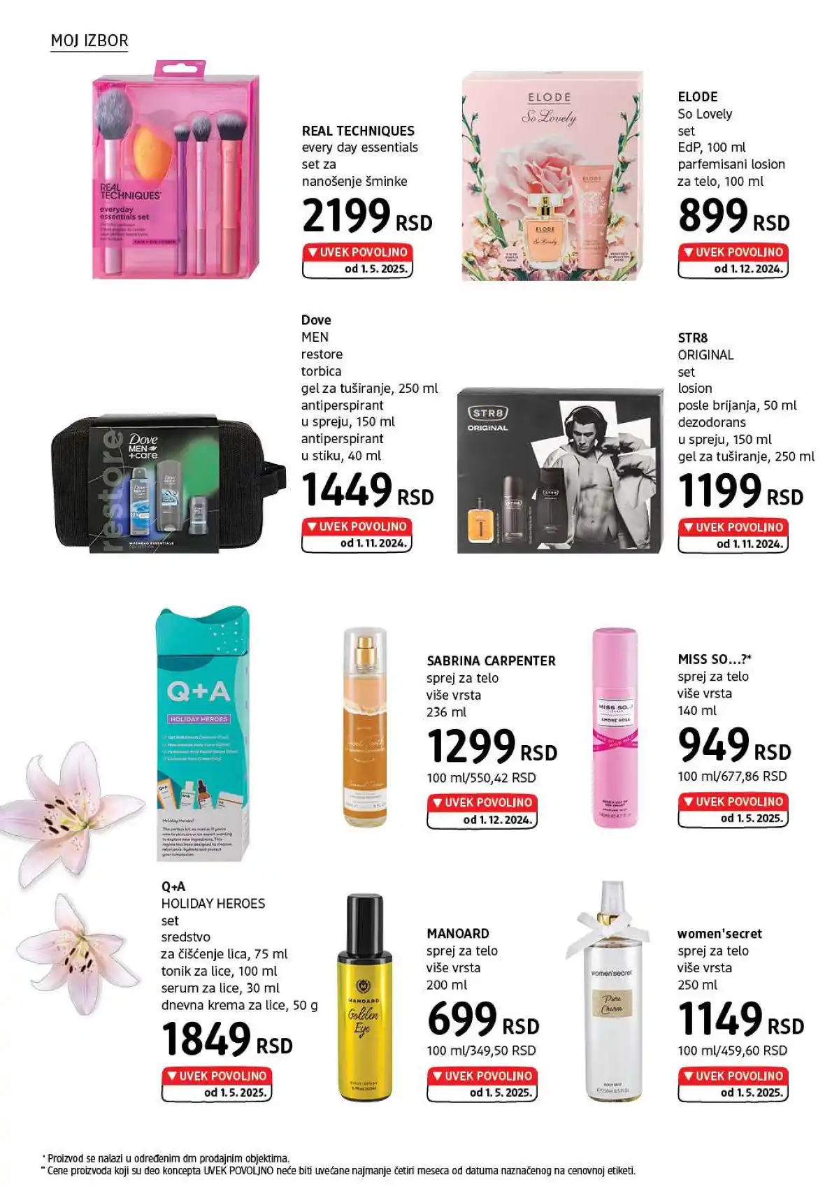 dm_market