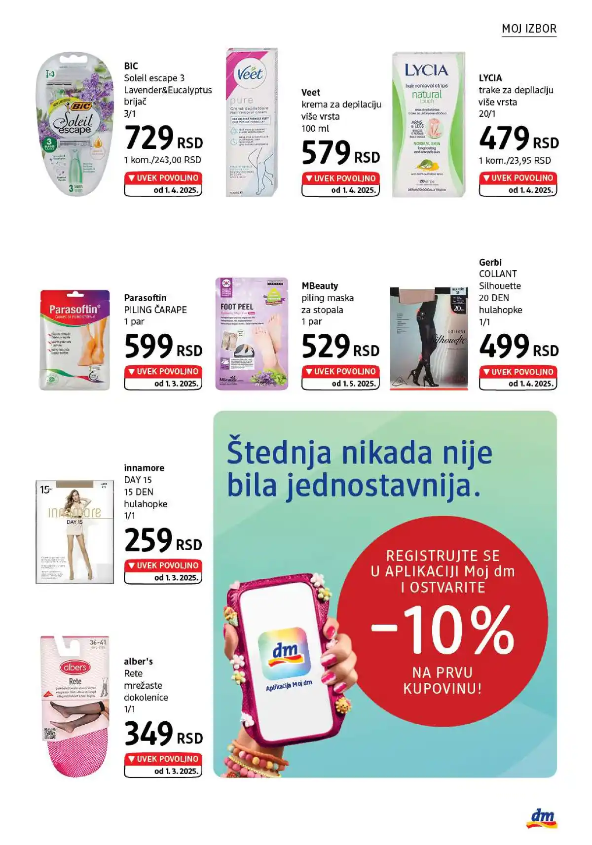 dm_market