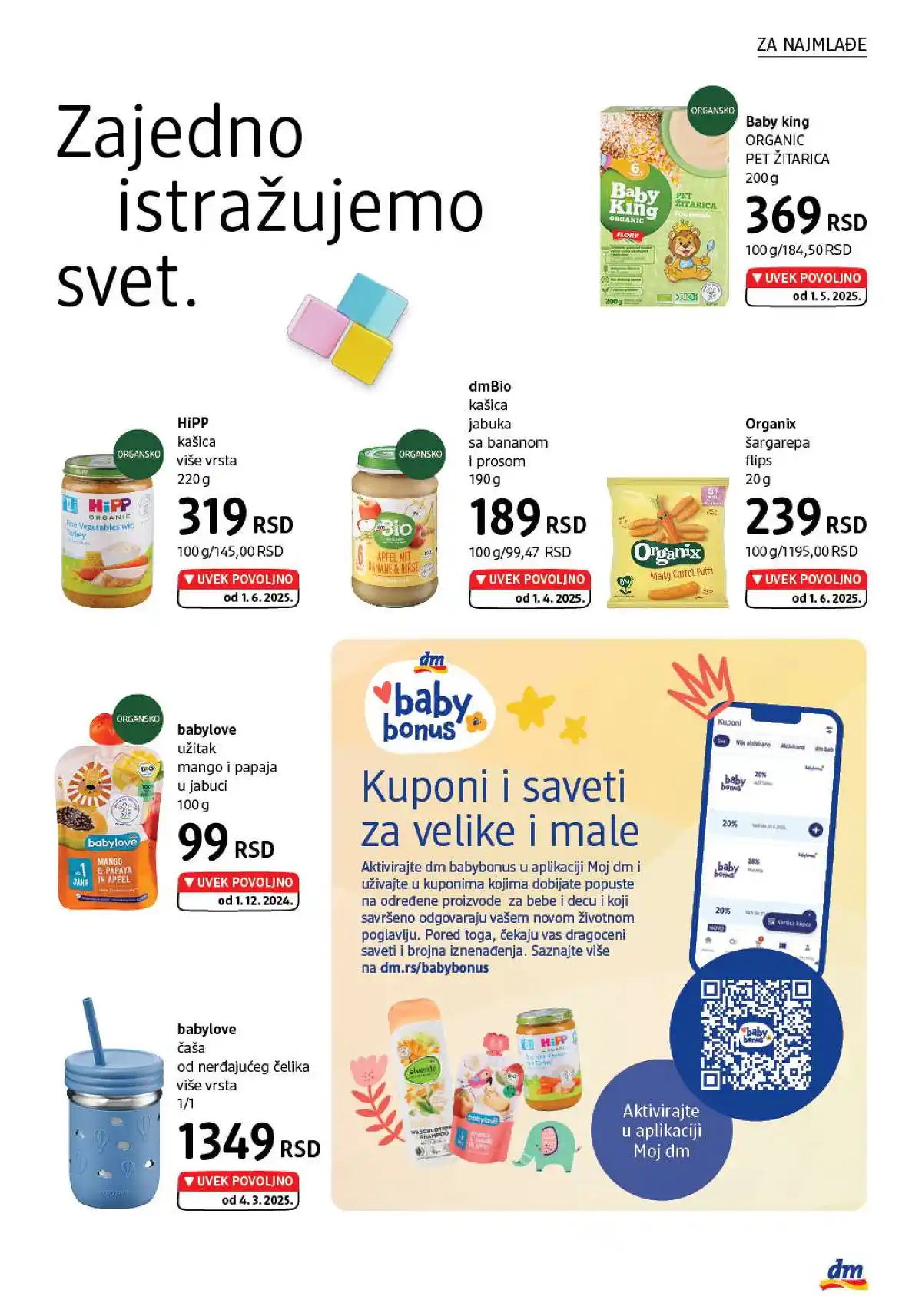 dm_market