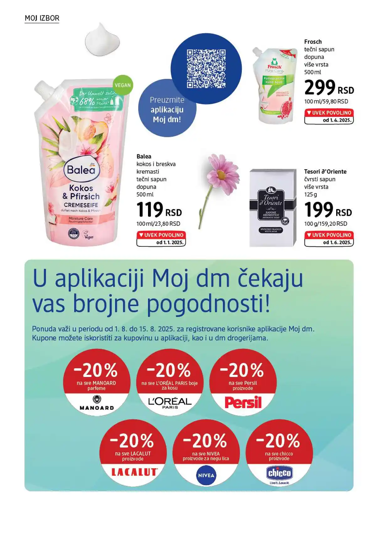 dm_market