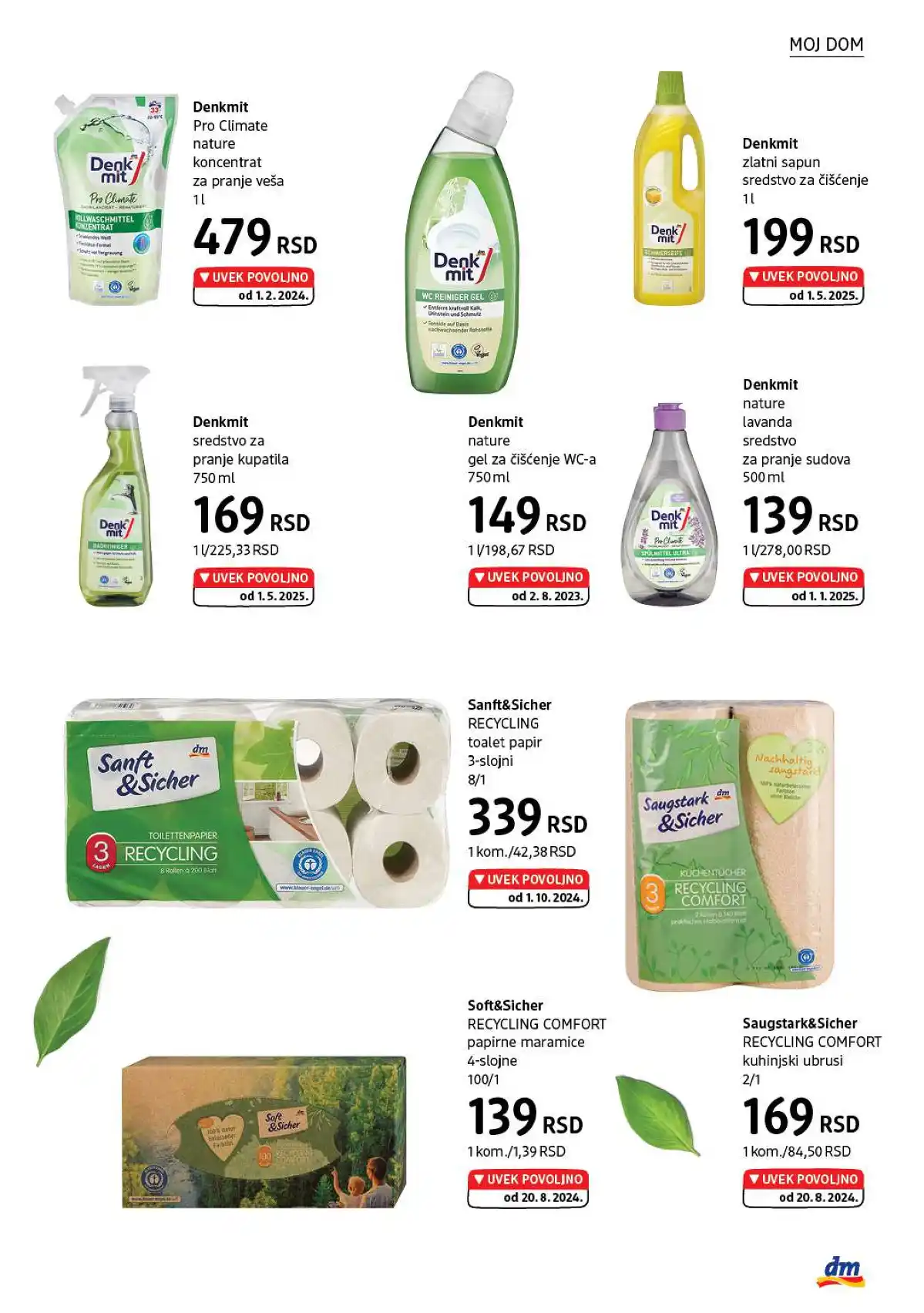 dm_market