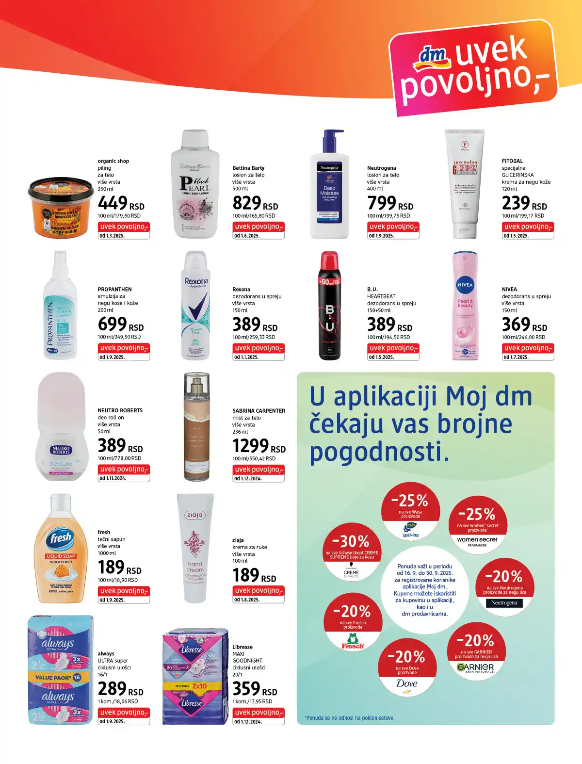 dm_market
