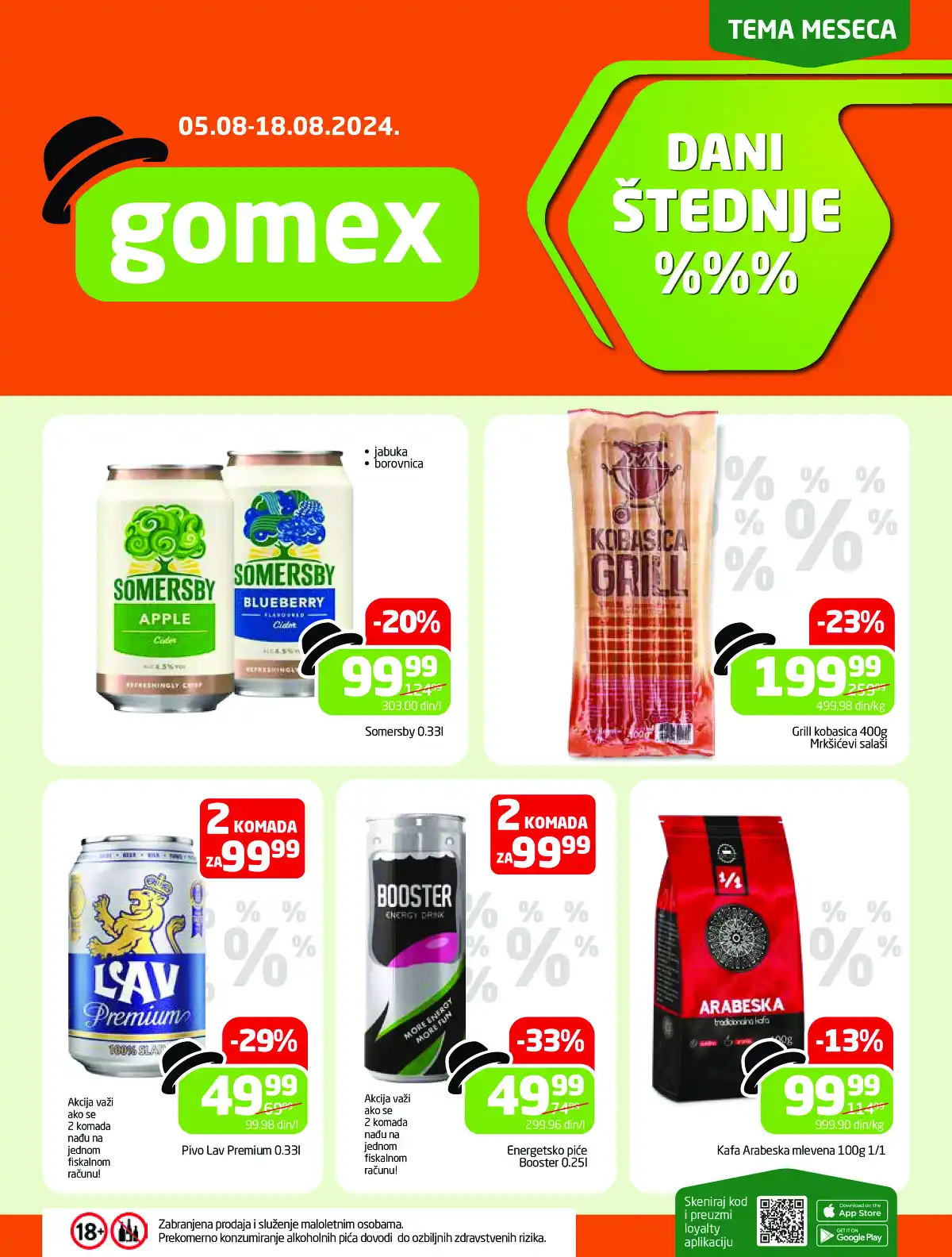 gomex