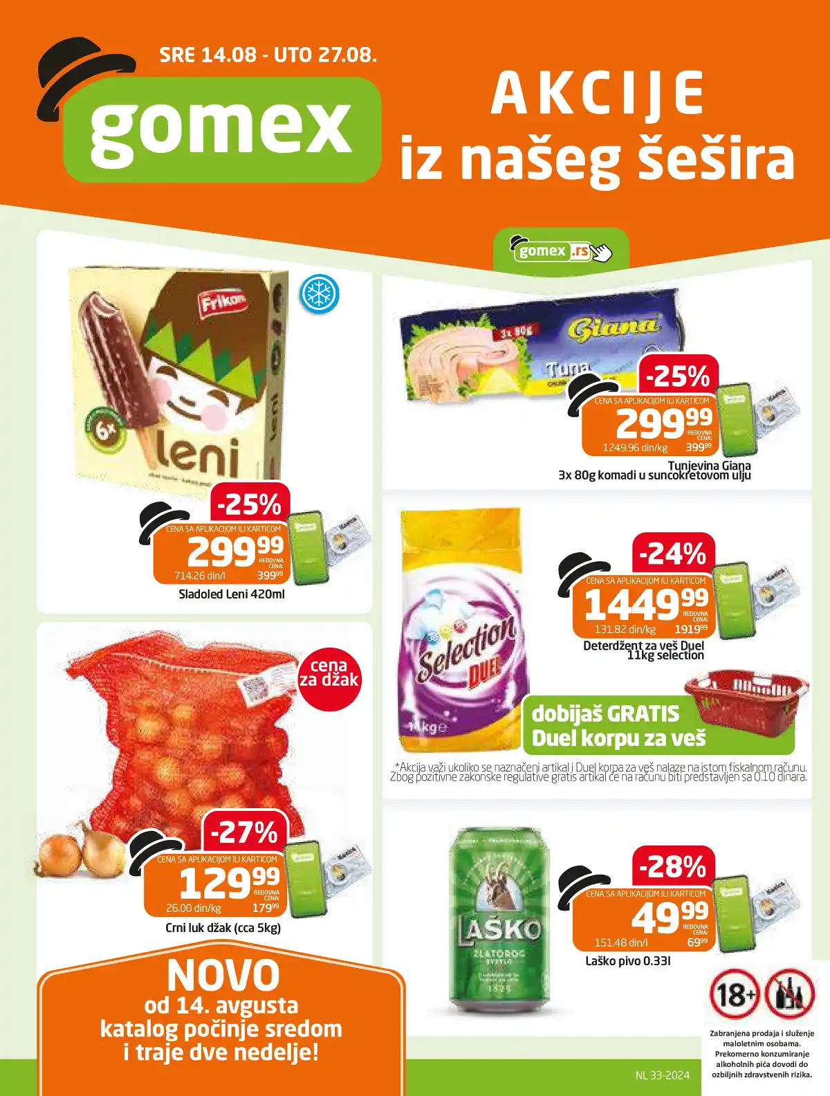 gomex