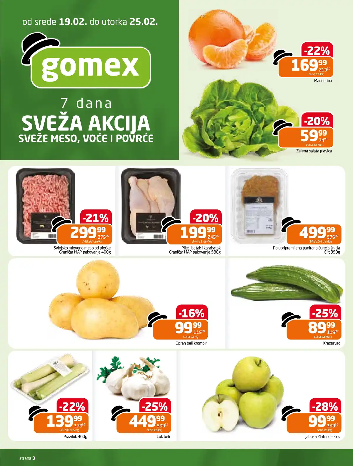 gomex