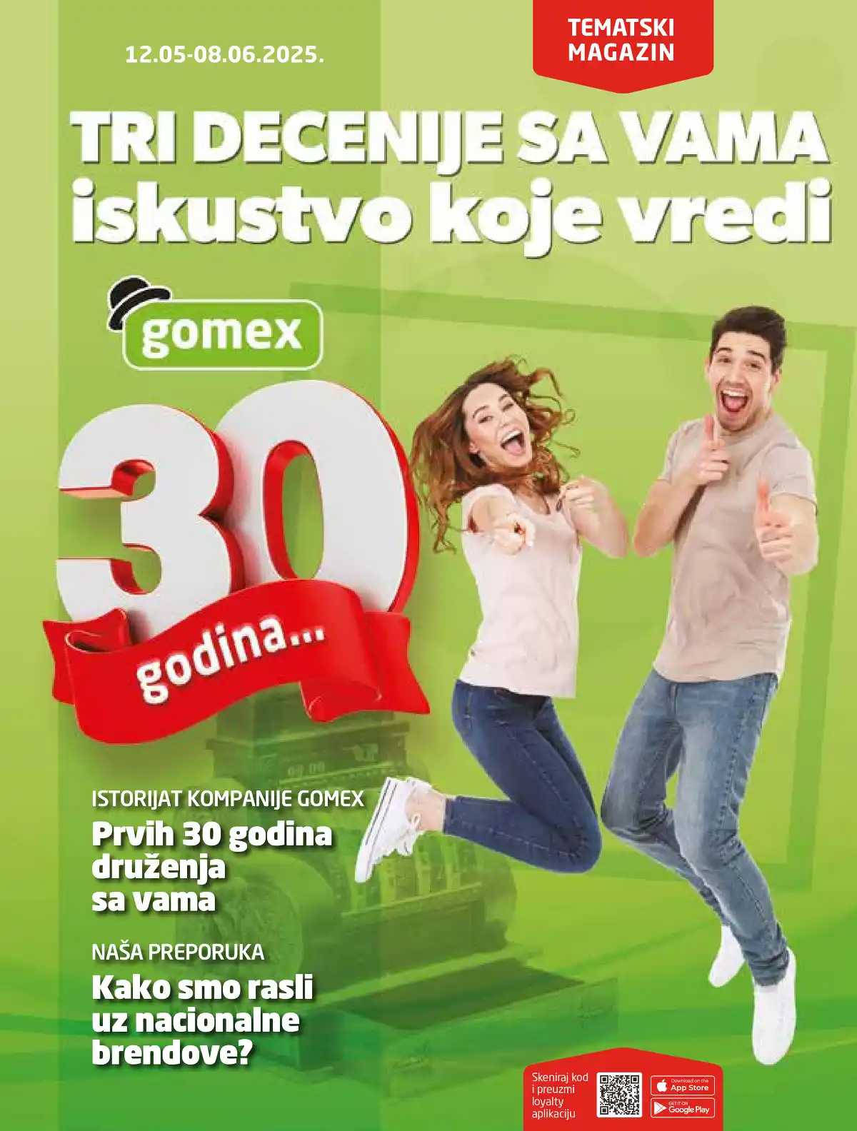 gomex