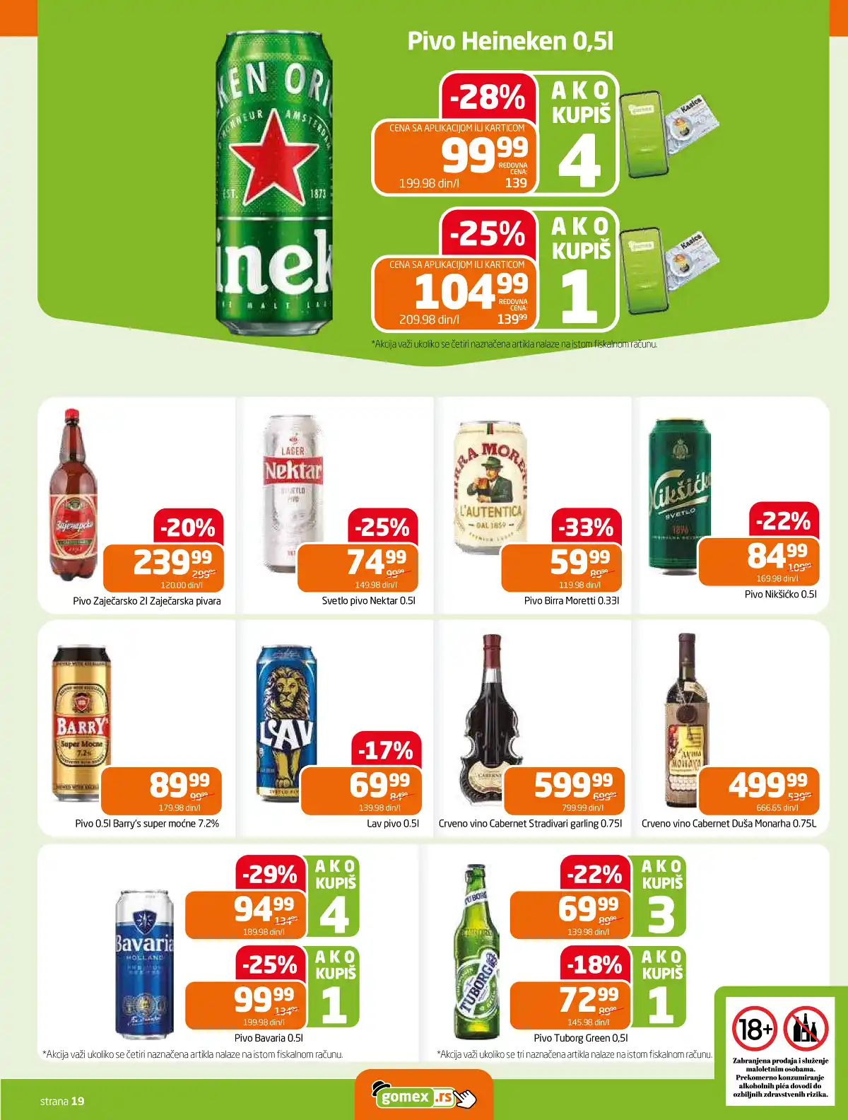 gomex