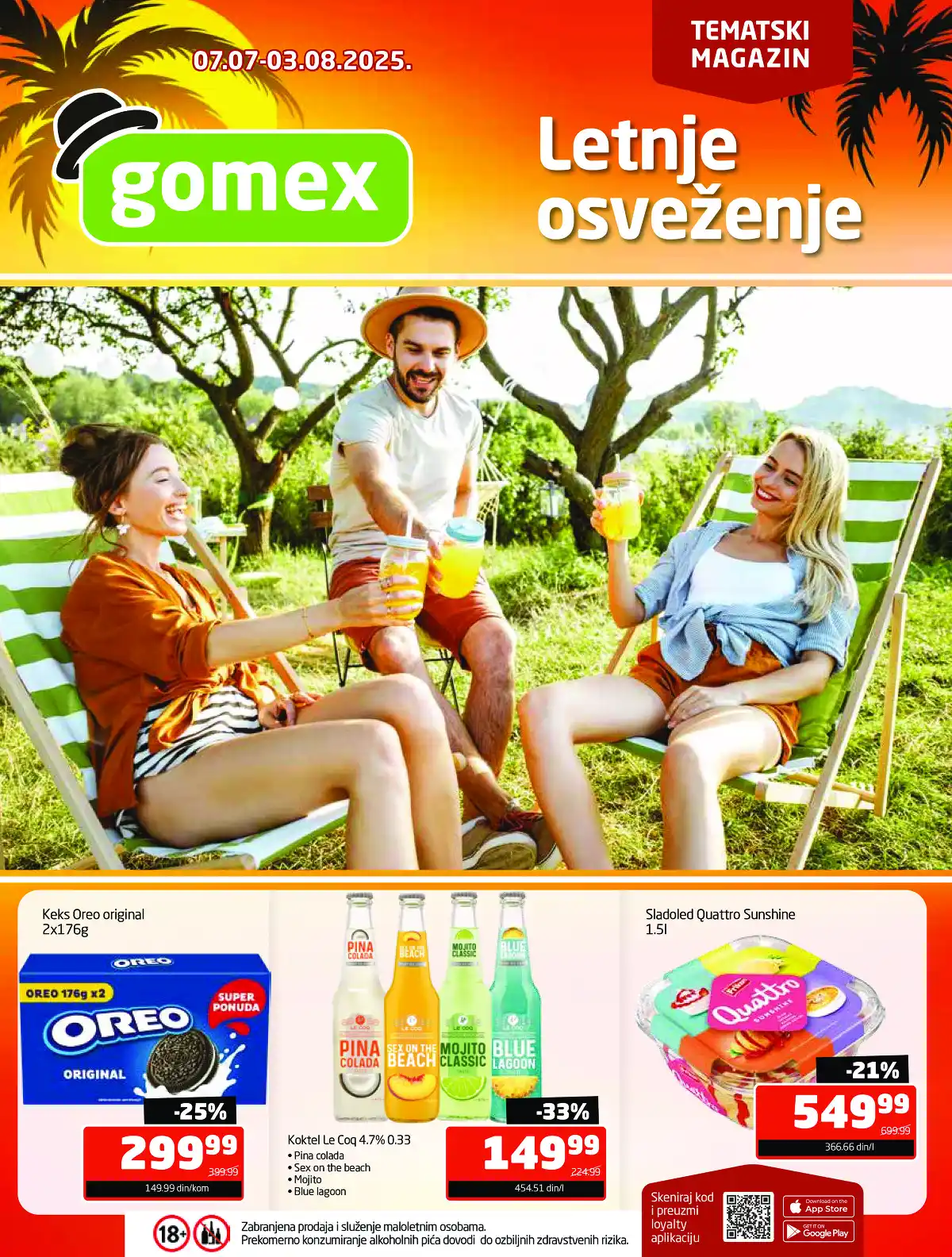 gomex