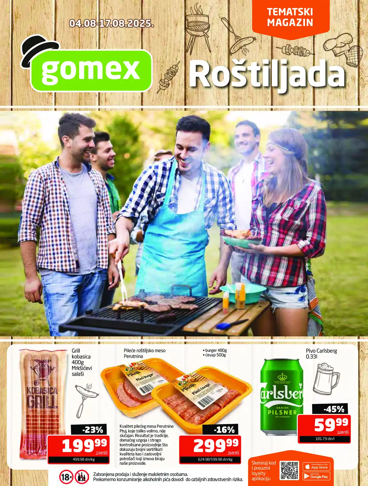 gomex