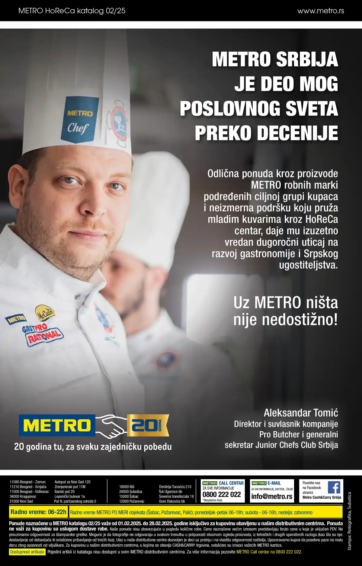 metro