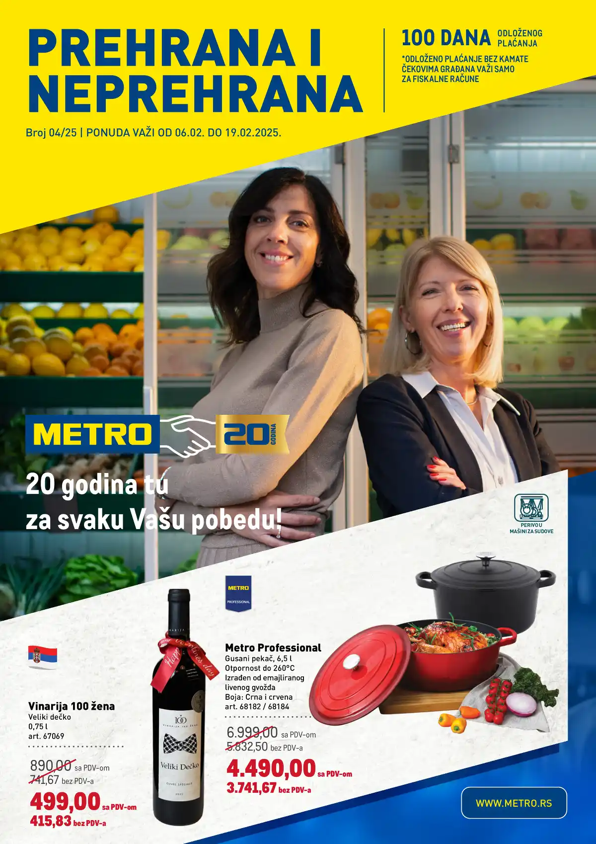 metro