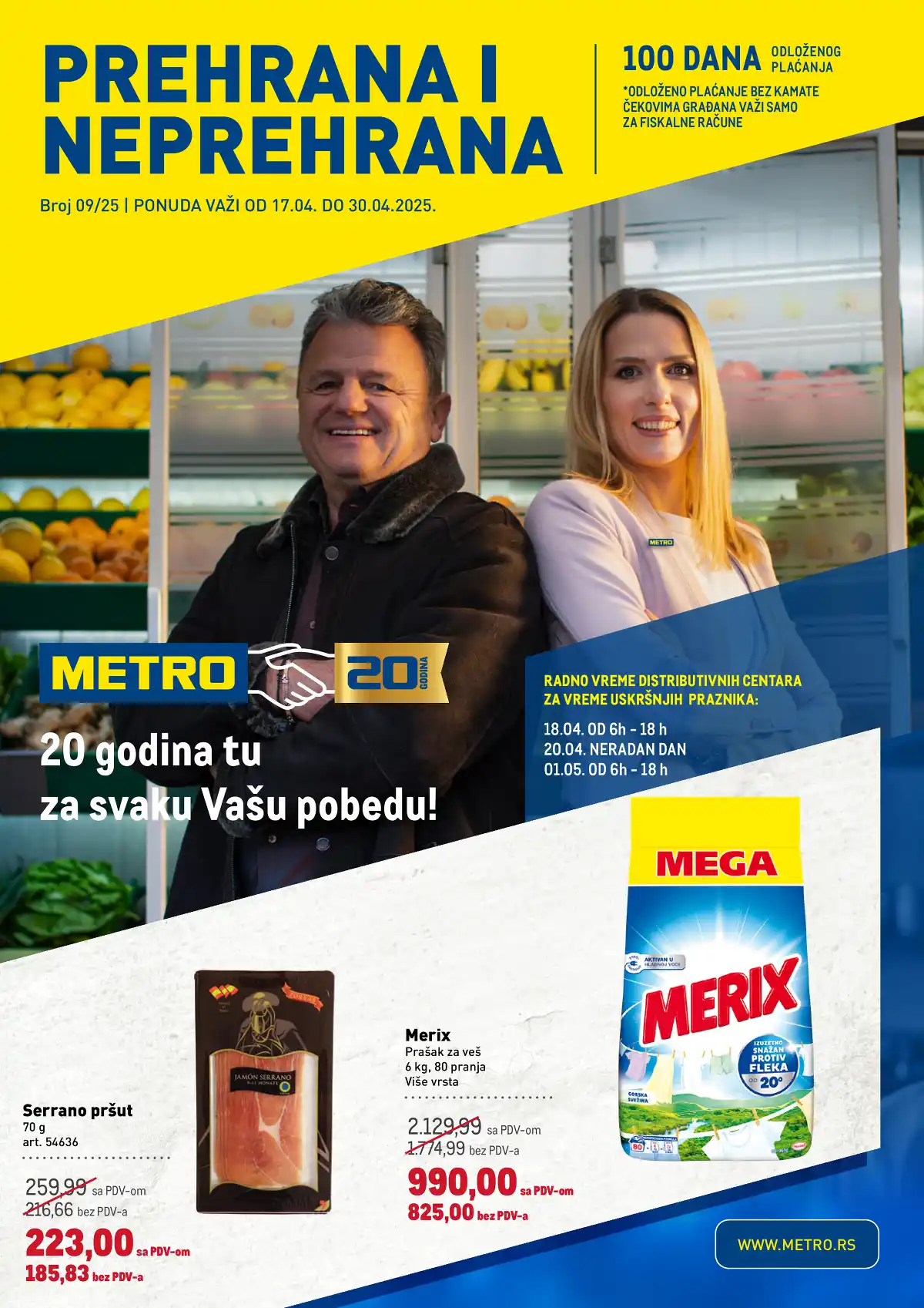 metro