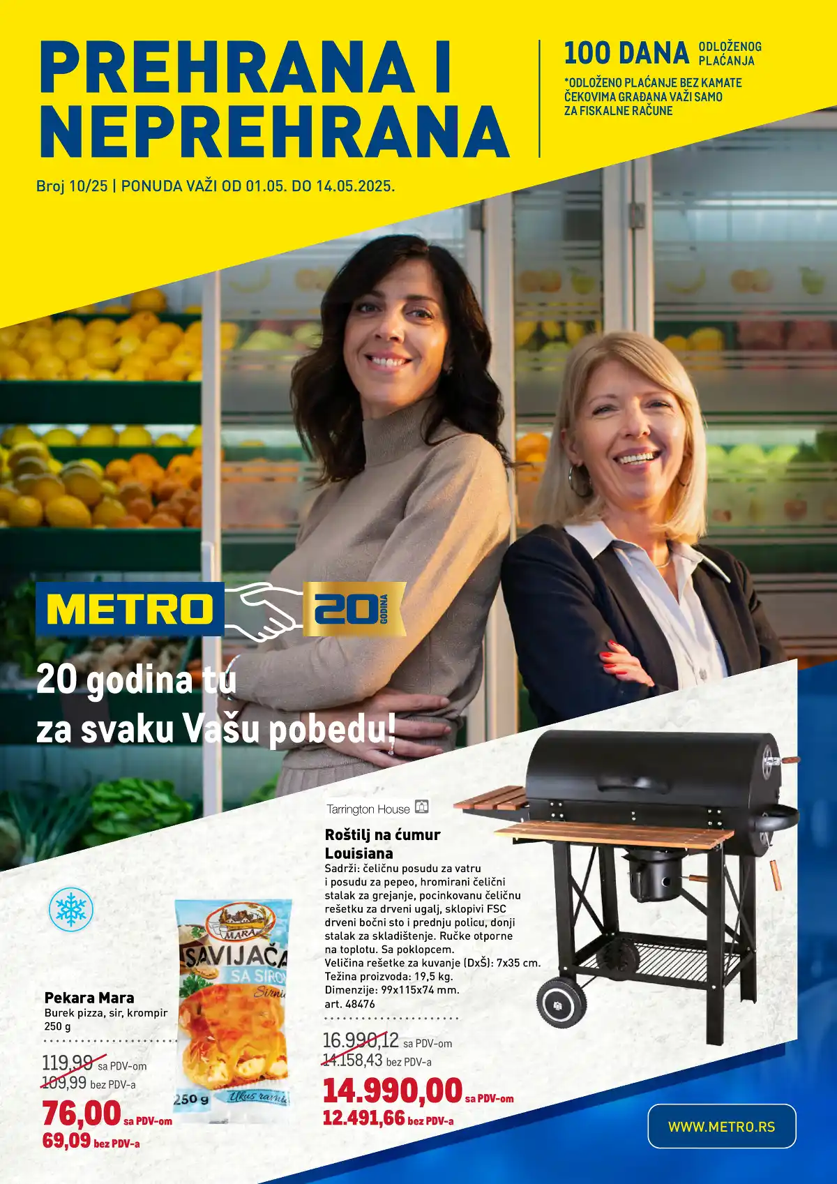 metro