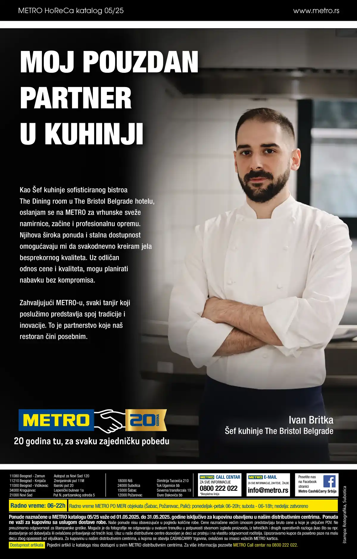 metro