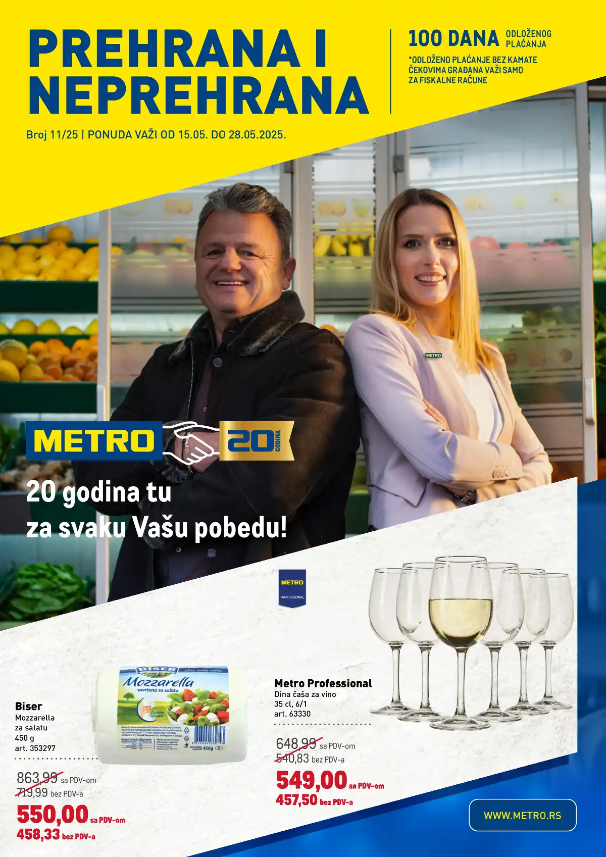 metro